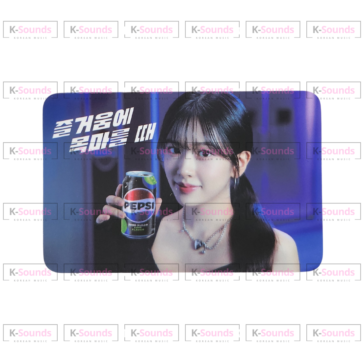 IVE X PEPSI Photocard 2024